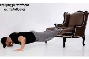 Personal-Training