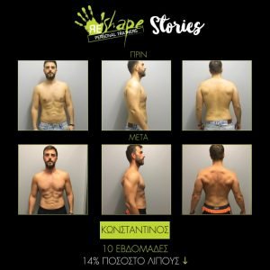 stories_konstantinos_GlDMz